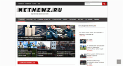 Desktop Screenshot of netnewz.ru